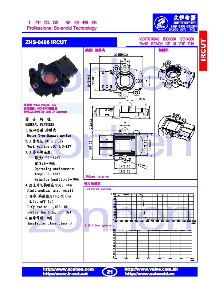 ZHS-0406-X.jpg